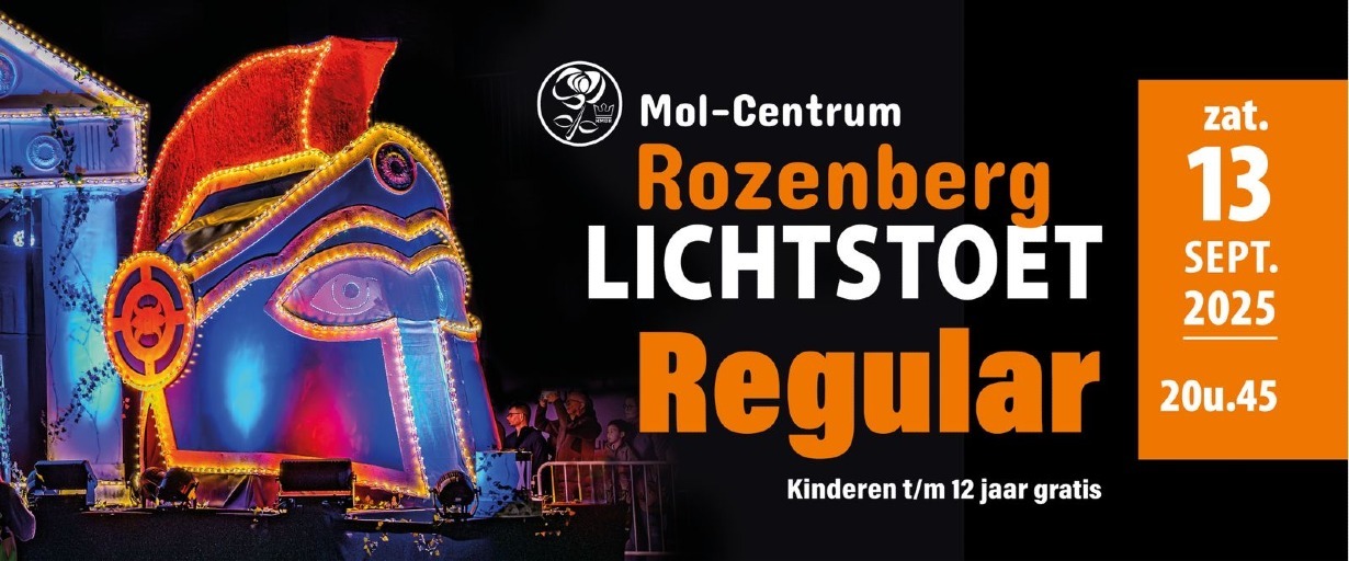 2025 tickets online